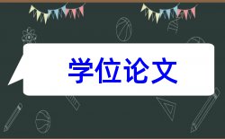 农村初中语文教学论文