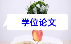 考核财经大学论文