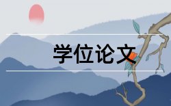 教师学生论文