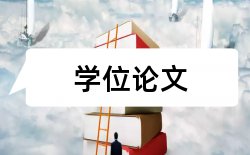 创业学院论文