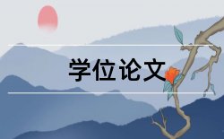 发烧友音箱论文