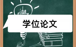 学报核心论文