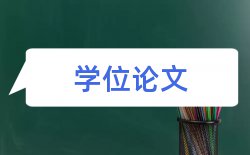 企业案例论文