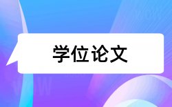 党的基层组织和党的组织建设论文