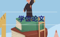 小学数学教师优秀论文