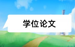 交通和城市轨道交通论文