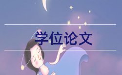 出题老师论文