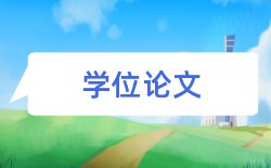 教学团队论文