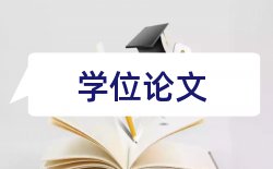 学生教师论文