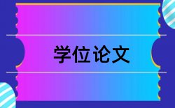 保险公司被保险人论文