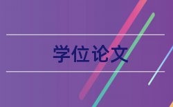 市场营销和汽车市场论文