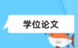 学生音乐论文