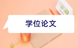 申报高级技师论文