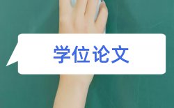 教学教师论文