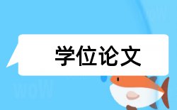 教师科技论文