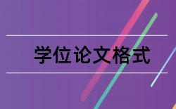 金融技师论文