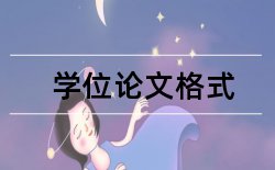 毕业论文导师论文