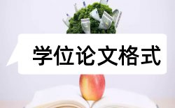 企业管理论文