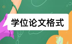 中小企业网络论文