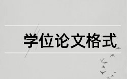 社会救济和时政论文