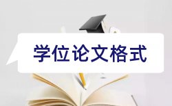 申报专业技术资格论文