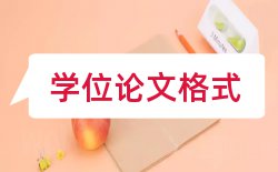 素质教师论文