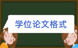 申报专业技术资格论文