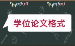 学报哲学社会科学论文