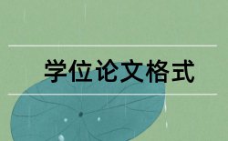 社会调查行政管理论文