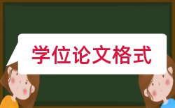 学术论文人民检察院论文