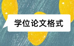 小学信息技术教育教学论文