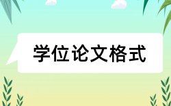 教学教师论文