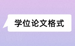 学校教师论文