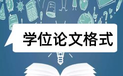 东北大学周刊论文