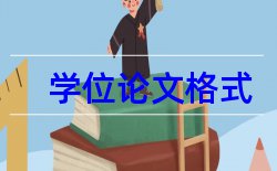 学位专家论文