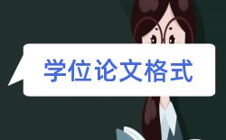 校长教师论文