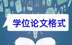 优秀论文开题报告模板论文