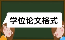 财务会计和经济新常态论文