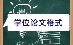 环境科学论文