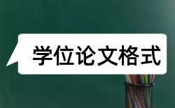 国际贸易理论与实务论文