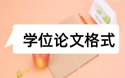 教师技师论文