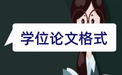 高校音乐教育论文