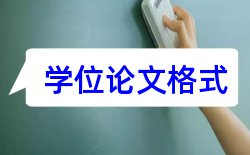 职业技术学院学报论文