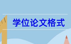 科学技术交通论文