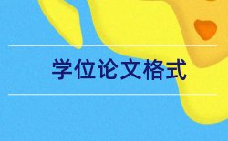 核心期刊论文发表八大经验论文