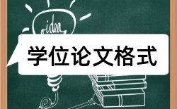 学报科学论文