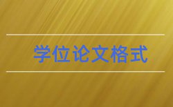 测绘数字化论文