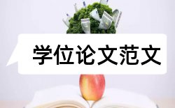 大肠杆菌病和健康论文