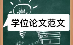 社会医学与卫生事业管理论文