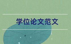 初中政治教师论文